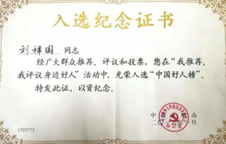 做有良心的種茶人 耕耘勞動的價值與尊嚴(yán)